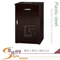 《風格居家Style》(塑鋼材質)1.4尺碗盤櫃/電器櫃-胡桃色 142-08-LX