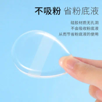 Transparent silicone powder puff 3d three-dimensional water drop shape jelly Q elastic air cushion facial makeup