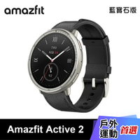 【Amazfit 華米】Active 2  44mm 智慧手錶 柔霧黑《藍寶石版》【三井3C】