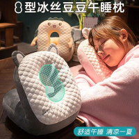 Gối Ngủ Trưa, Thiết Bị Ngủ Trưa Văn Phòng, Doudou Băng, Thích Hợp Cho Học Sinh Tiểu Học, Gối Ngủ Trư