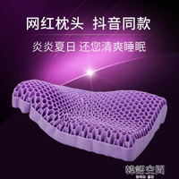 頸椎枕黑科技枕無壓枕果膠枕護頸枕單人枕TPE枕頭定制