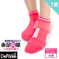 【蒂巴蕾】壓縮運動襪足弓緩衝-M桃紅色(1雙組/機能襪)