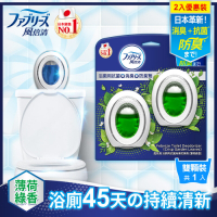 日本風倍清 浴廁用抗菌消臭防臭劑(薄荷綠香 )_6ml 2入裝