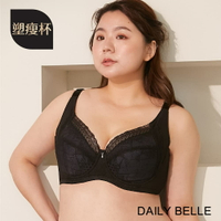 【黛莉貝爾 DAILY BELLE】幾何蕾絲塑瘦內衣 黑 E-G罩杯 (塑瘦杯) | R86222