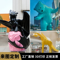 玻璃鋼雕塑廠家定制戶外大型落地網紅潮流卡通人物動物工藝品擺件