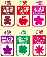 【文具通】Penrote 筆樂 造型 打花器 打孔機 壓花器 打洞機 打洞器 L5080440