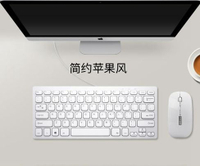 小鍵盤迷你鍵盤蘋果筆記本電腦ipad平板安卓手機通用靜音手感巧克力超薄小鍵盤