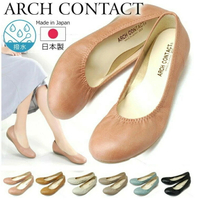 日本製 ARCH CONTACT 3cm 減壓 防潑水 柔軟 女鞋 (6色) #39085