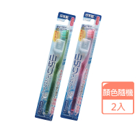 日本製山切附蓋牙刷/極細毛附蓋牙刷-2支(牙刷)