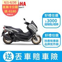 YAMAHA山葉機車 NMAX155-ABS+TCS版--2024年