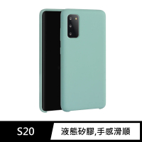 【General】三星 Samsung S20 手機殼 液態矽膠保護殼 保護套