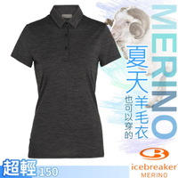 Icebreaker 女新款 美麗諾羊毛 TECH-LITE 透氣短袖休閒POLO衫.休閒上衣_麻灰