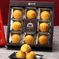 【胖肉舖】菠蘿香芋蛋黃酥禮盒-共3盒(商品均附提袋)