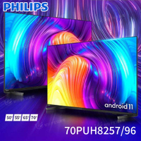 PHILIPS 飛利浦 70PUH8257/96 70型 4K Android 顯示器 70吋螢幕