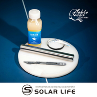 Solar Life 索樂生活 DIY自黏合桌球拍貼膠皮工具.桌球拍 乒乓球拍 膠皮更換 護邊膠帶 保養換皮
