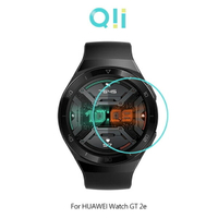 【愛瘋潮】Qii HUAWEI Watch GT 2e 玻璃貼 (兩片裝) 手錶保護貼【APP下單4%點數回饋】