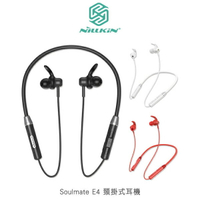 【愛瘋潮】NILLKIN Soulmate E4 頸掛式耳機 任意彎曲項圈與親膚材質 磁吸式耳殼，取下自動磁吸