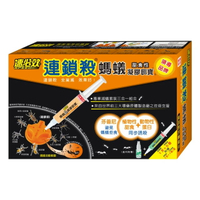速必效 螞蟻凝膠餌寶 5g