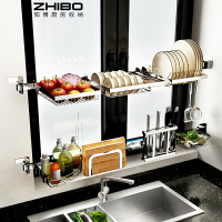 知博304不銹鋼廚房置物架壁掛式可折疊水槽碗碟瀝水架收納架