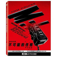 【停看聽音響唱片】【BD】不可能的任務：致命清算 第一章 UHD+BD 三碟限定鐵盒(國際版)『4K』