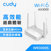 cudy WR3000S AX3000 WiFi 6 雙頻無線網狀路由器 分享器