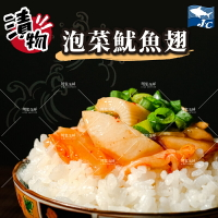 【阿家海鮮】泡菜魷魚翅(1000g±5%/包)