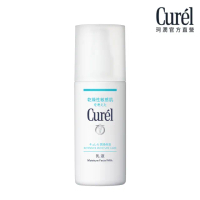 【Curel 珂潤官方直營】潤浸保濕乳液(120ml)