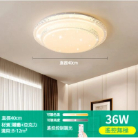 led水晶吸頂燈(星鑽圓形40cm)(無極調光) 