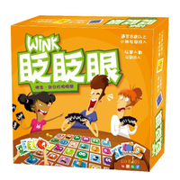 『高雄龐奇桌遊』 眨眨眼 8人版 Wink 繁體中文版 正版桌上遊戲專賣店