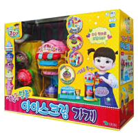 【KONGSUNI 小荳娃娃】快樂冰淇淋店 YT31049(公司貨 YONUG TOYS)