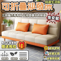 沙發 沙發床 貓抓皮沙發 科技佈沙發 雙人沙發 三人沙發 家用沙發 小型沙發 沙發椅 小戶型沙發