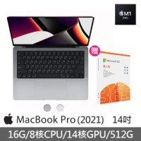 【微軟365個人版】Apple MacBook Pro (14吋/M1 Pro/16G/512G)