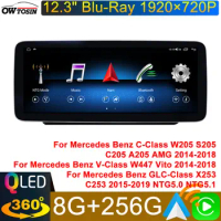 12.3" 8G+256G Android 13 Car Multimedia Auto For Mercedes Benz C Class W205 S205 C205 GLC X253 C253 V W447 Vito NTG5.0 GPS Radio