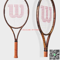 【千羽家居】威爾勝Wilson V14 2024新款青少年兒童全碳素專業網球拍正品