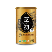 芝初 有機細緻黑芝麻粉380g
