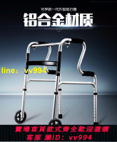 助行器拐扙老人助步器走路拐杖助力輔助行走器車扶手架老年