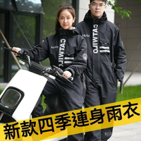 電動車外送員男款騎行專用連體雨衣單人款四季通用摩託車防暴雨雨披