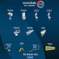 [Tiktok] PSI SOLAR CELL  Rail & Mounting