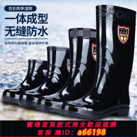 【台灣公司 可開發票】男士高筒雨鞋勞保水鞋男牛筋底防滑耐磨雨靴低筒中筒廚房膠鞋工地