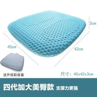 坐骨神經痛專用坐墊痔瘡坐墊辦公室久坐神器夏季護腰尾椎減壓孕婦