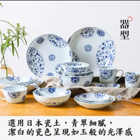 【堯峰陶瓷】日本美濃燒 伊萬里系列4.25吋 橢圓盤|日本美濃燒套組餐具系列|餐廳營業用