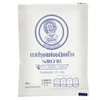 皇家牛奶片 原味 泰國🇹🇭 25g