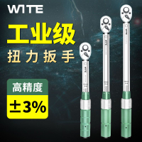 現貨免運！扭力扳手 扭力板 臺灣扭力扳手高精度可調式公斤汽修火花塞輪胎力矩扭矩自行車套裝【八折下殺】【打骨折】【可開發票】【加店長賴享受巨額福利】