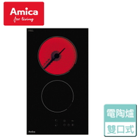 【Amica】進口雙口電陶爐-無安裝服務(PH-3200ZT)-來電享優惠