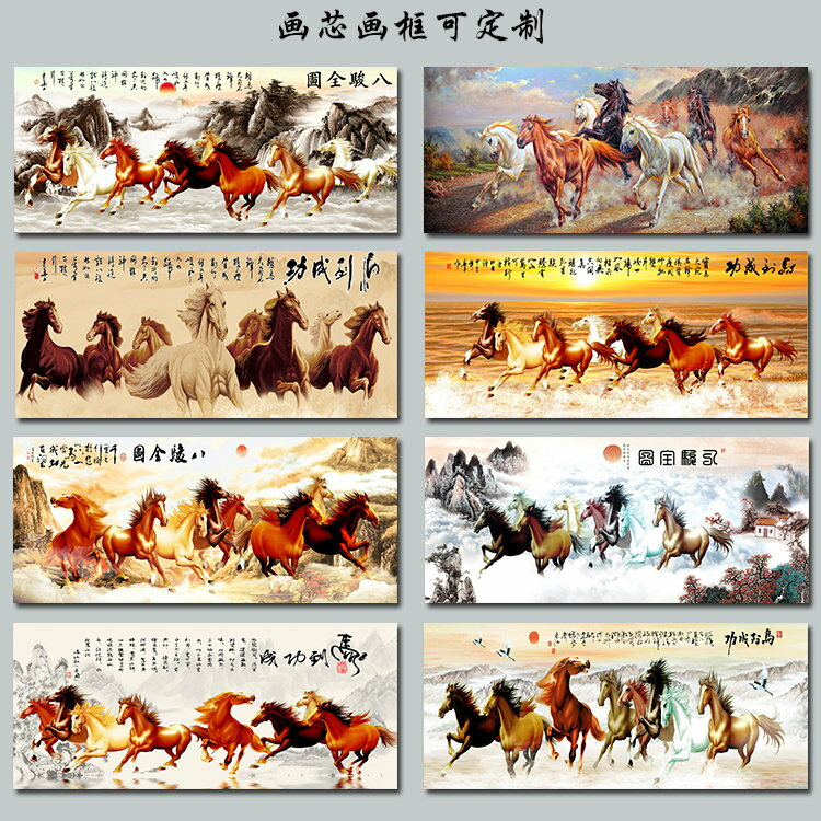 駿馬圖-國立國父紀念館-藏品資料-D_4_278