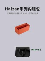 內膽包包 包內膽 汐雅橘光XYJG適用Hermes愛馬仕Halzan進口綢緞內膽包內襯收納整理-Misaki精品