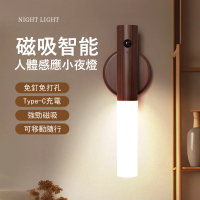 【Kyhome】智能磁吸LED人體感應小夜燈 壁掛燈 櫥櫃燈 過道走廊燈 臥室床頭燈 戶外應急燈