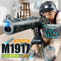 【免運】可開發票 玩具槍 軟彈槍 樂輝M1917馬克沁重機槍玩具M2兒童加特林手自一體電動連發軟彈槍