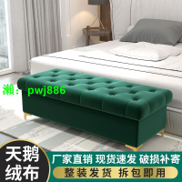 臥室床尾凳床前小沙發輕奢床榻床頭凳現代簡約床尾榻床邊長凳坐塌