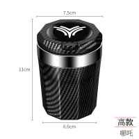 Neta Nata X ที่เขี่ยรถยนต์ Neta GT Neta AYA Neta V Neta S ตกแต่งภายใน